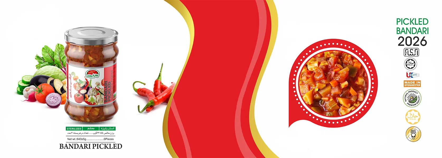 Bandari Pickled s001
