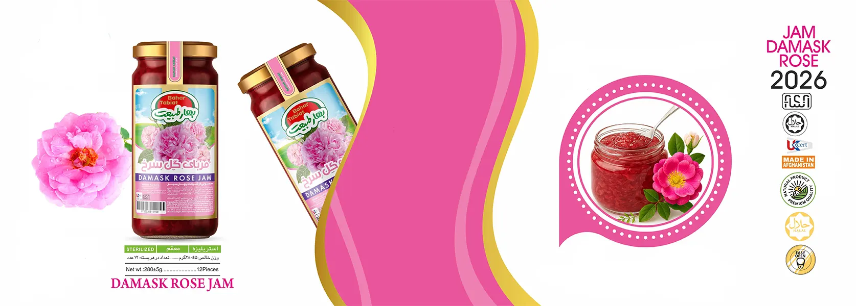 Damask Rose Jam s001